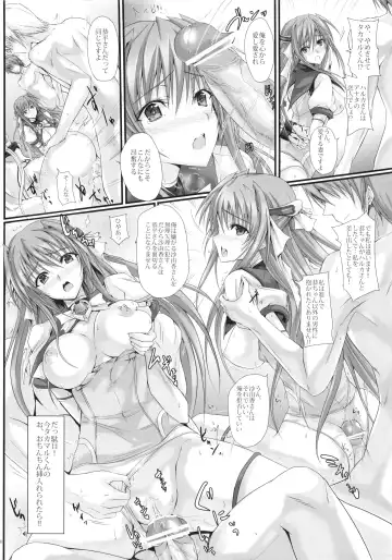 [Noba] Swapping Beat Fhentai - Page 16