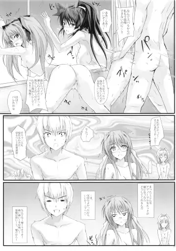 [Noba] Swapping Beat Fhentai - Page 25