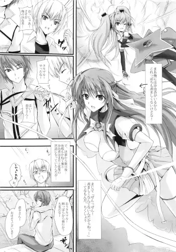 [Noba] Swapping Beat Fhentai - Page 5