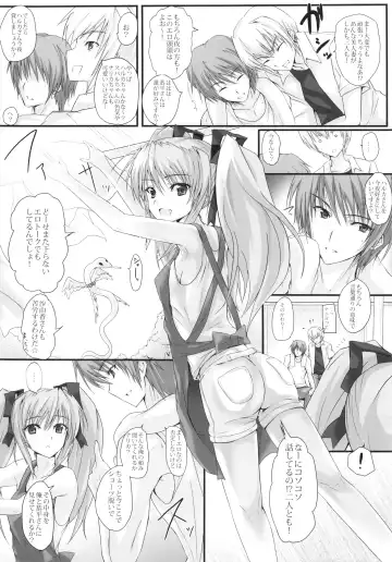 [Noba] Swapping Beat Fhentai - Page 6