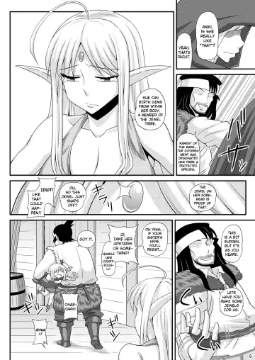 [Kurenai Yuuji] A Book where a Futanari Girl is Bound Hand and Foot and Forced to Cum Countless Times 3 Fhentai - Page 5
