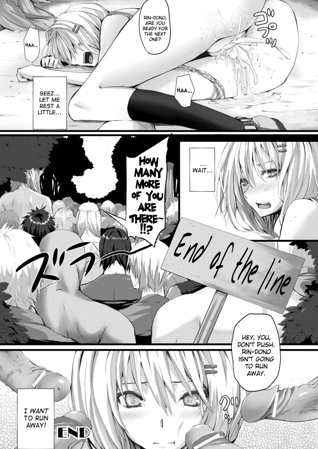 [Simon] Gyouretsu no Dekiru Youkai Soudanjo Fhentai - Page 18