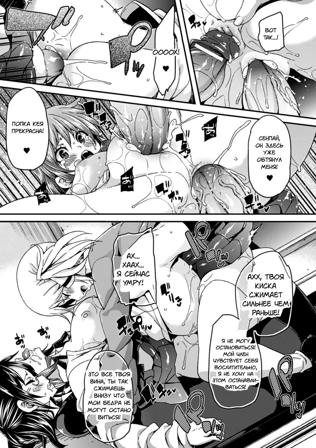 [Marui Maru] Self Sex Fhentai - Page 17