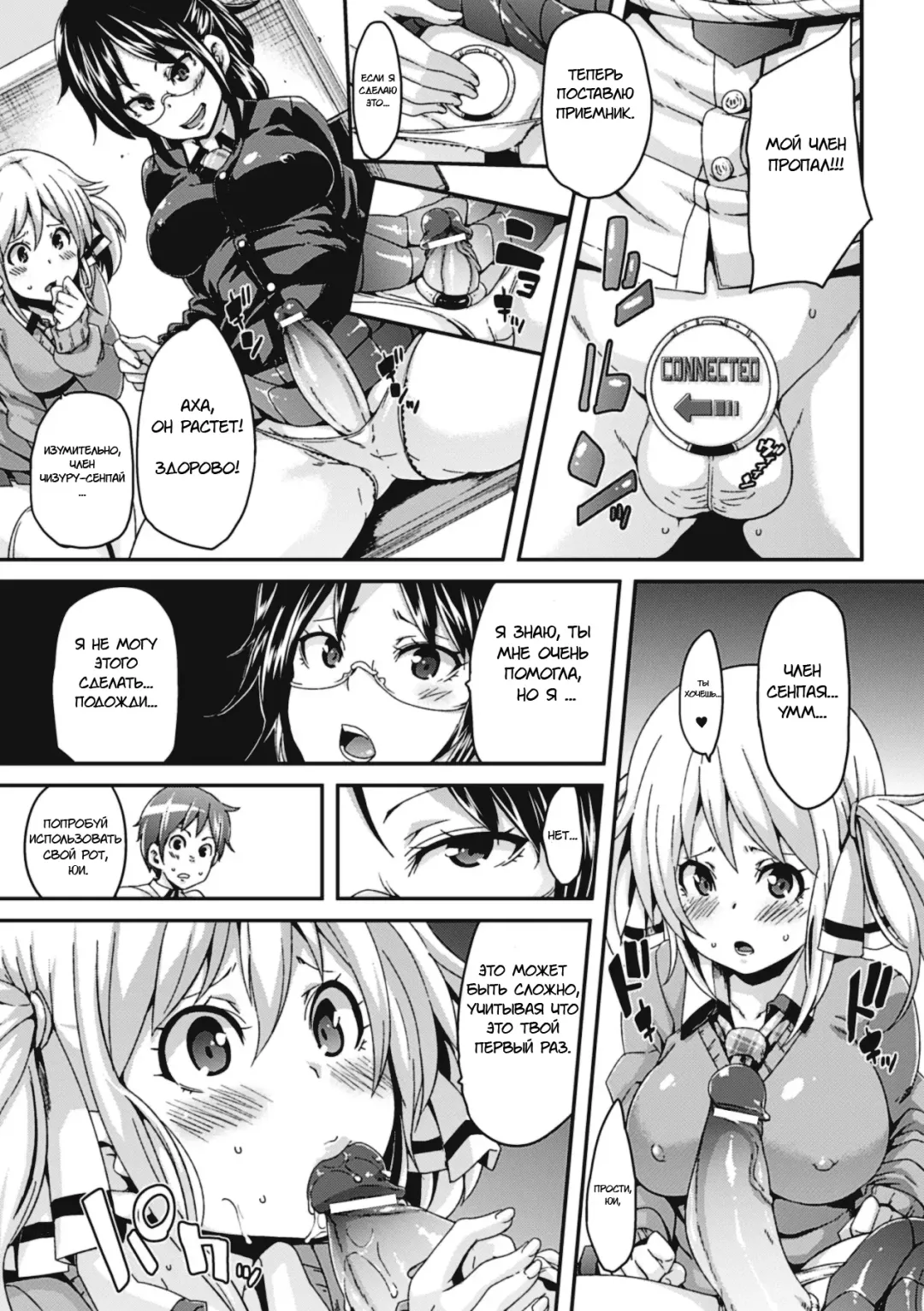 [Marui Maru] Self Sex Fhentai - Page 3