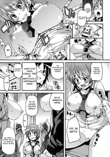 [Marui Maru] Self Sex Fhentai - Page 13