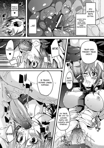 [Marui Maru] Self Sex Fhentai - Page 15