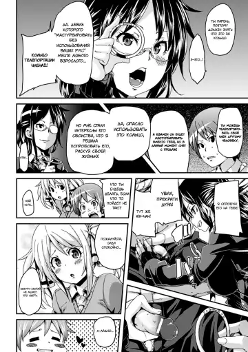 [Marui Maru] Self Sex Fhentai - Page 2