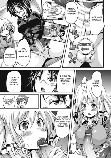[Marui Maru] Self Sex Fhentai - Page 3