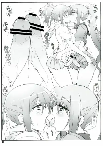 [Shikishima Shoutarou - Shikishima Tenki] Futomaki Biyori Fhentai - Page 3