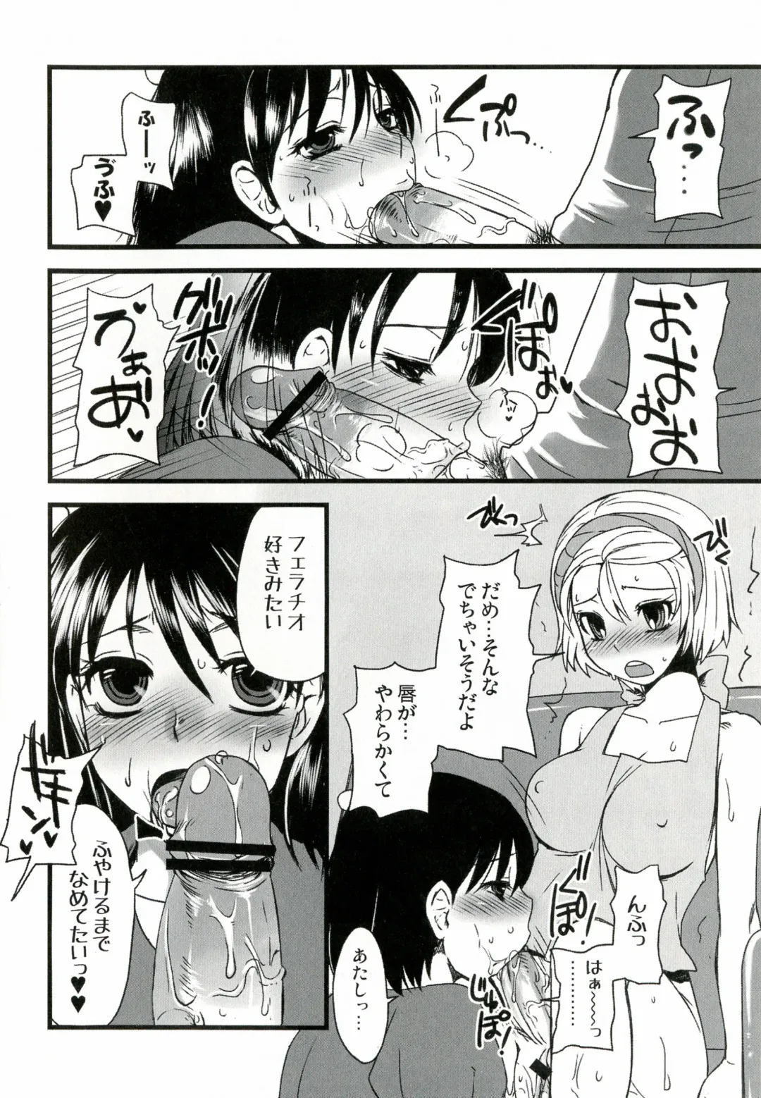 [Doru Riheko] Futanarikko Hatsujou File Fhentai - Page 25