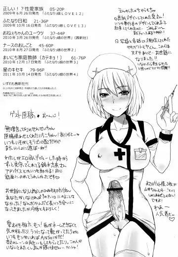 [Doru Riheko] Futanarikko Hatsujou File Fhentai - Page 102