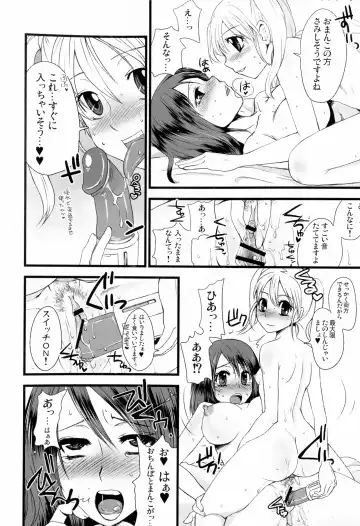 [Doru Riheko] Futanarikko Hatsujou File Fhentai - Page 15