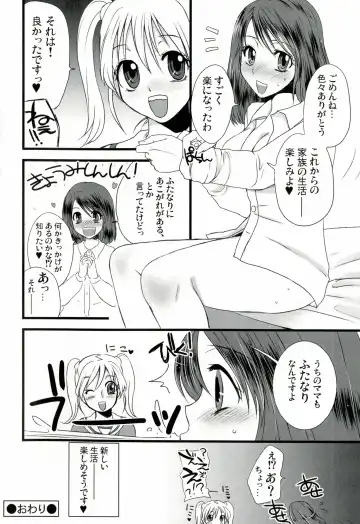 [Doru Riheko] Futanarikko Hatsujou File Fhentai - Page 19