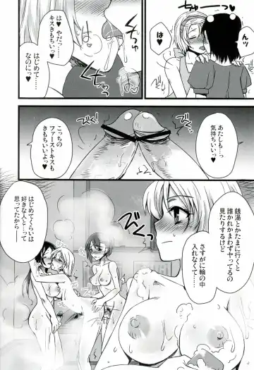 [Doru Riheko] Futanarikko Hatsujou File Fhentai - Page 23