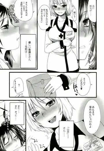 [Doru Riheko] Futanarikko Hatsujou File Fhentai - Page 58