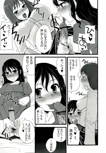 [Doru Riheko] Futanarikko Hatsujou File Fhentai - Page 68