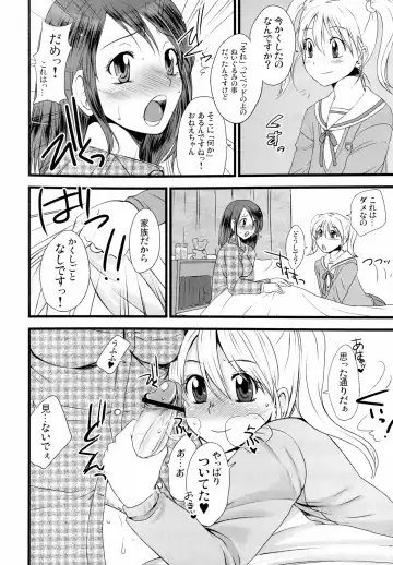 [Doru Riheko] Futanarikko Hatsujou File Fhentai - Page 7