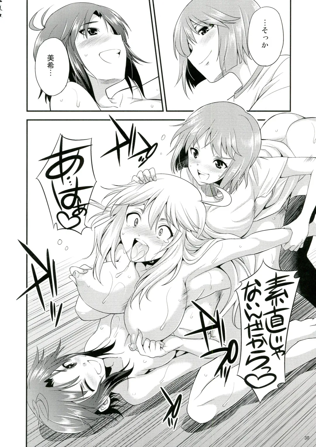 [Gekka Kaguya] THE iDOL M@STER SHINY FESTA Fhentai - Page 35