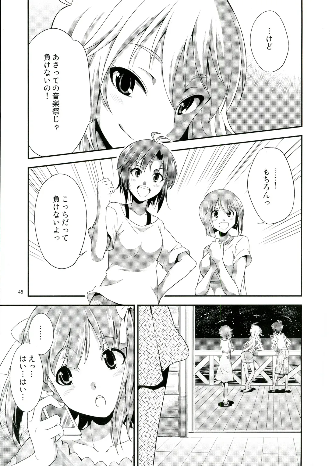 [Gekka Kaguya] THE iDOL M@STER SHINY FESTA Fhentai - Page 44