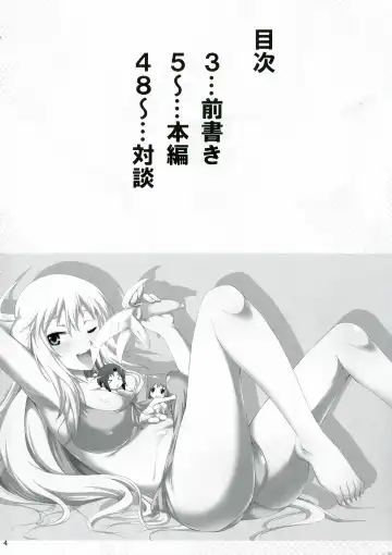 [Gekka Kaguya] THE iDOL M@STER SHINY FESTA Fhentai - Page 3