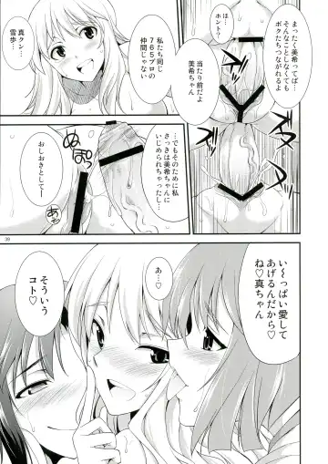 [Gekka Kaguya] THE iDOL M@STER SHINY FESTA Fhentai - Page 38