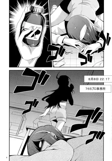 [Gekka Kaguya] THE iDOL M@STER SHINY FESTA Fhentai - Page 4