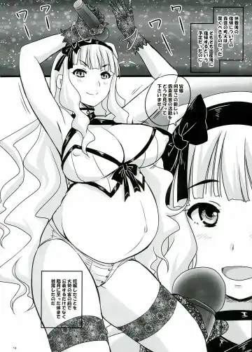[Nozarashi Satoru] Shitone wo Nurasu Giniro no Kimi Fhentai - Page 14
