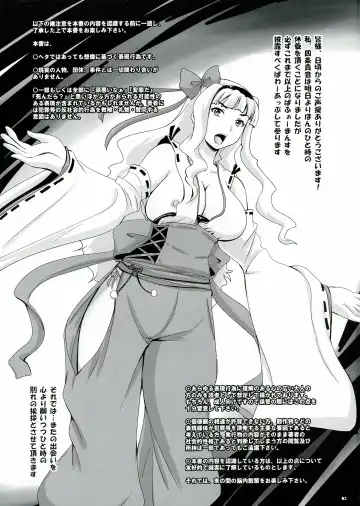 [Nozarashi Satoru] Shitone wo Nurasu Giniro no Kimi Fhentai - Page 3