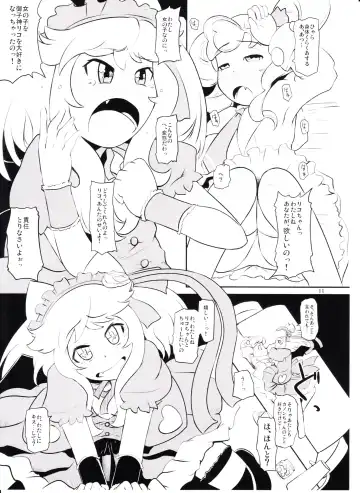 [Nalvas] Kanon-chan Juuryoku 100-bai! Fhentai - Page 10