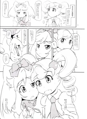 [Nalvas] Kanon-chan Juuryoku 100-bai! Fhentai - Page 2