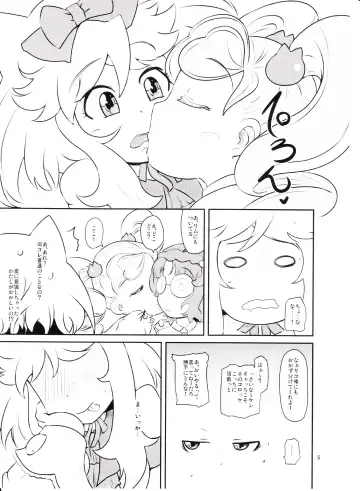 [Nalvas] Kanon-chan Juuryoku 100-bai! Fhentai - Page 4