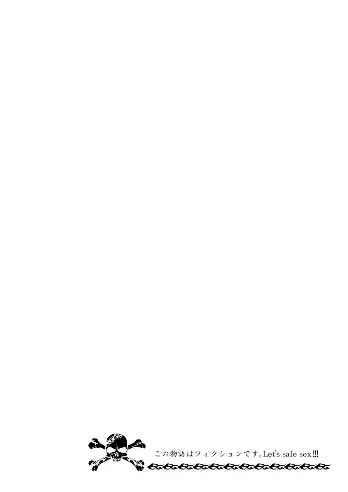 IN THIS ROOM Fhentai - Page 3