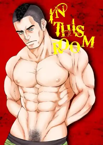 Read IN THIS ROOM - Fhentai