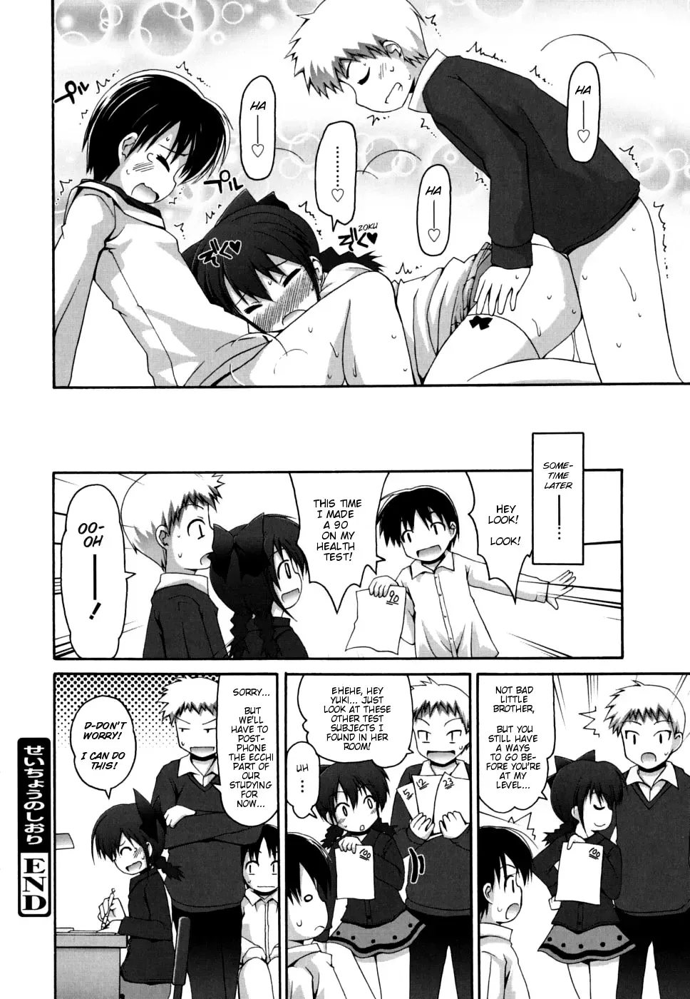 [Fujisaka Lyric] Seichou no Shiori - Bookmark of Growth (decensored) Fhentai - Page 18