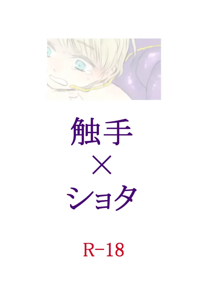 Ne^.^Mo - Den Fhentai - Page 1