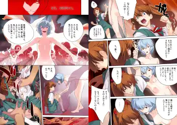 [Sonote] Ayanaminchi De Fhentai - Page 6