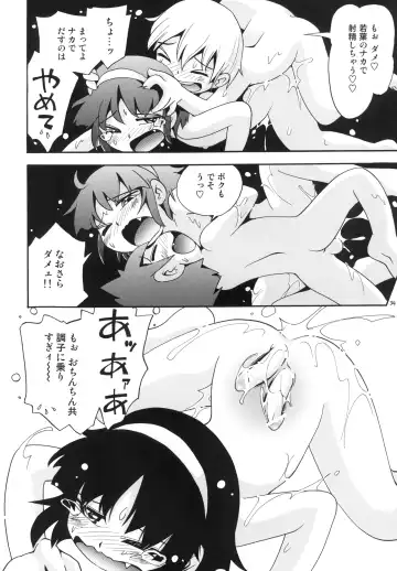 [Hoshino Fuuta] Wakaba to Issho Tokubetsu Hen 2 Fhentai - Page 34