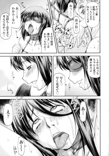 [Nagare Ippon] Junai Collapse Fhentai - Page 165