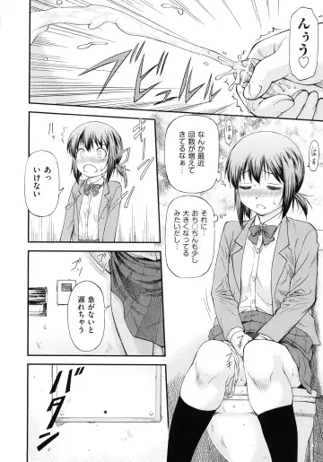 [Nagare Ippon] Junai Collapse Fhentai - Page 78