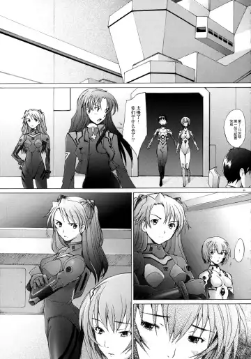 [Sakai Hamachi] EDEN -Rei7- Fhentai - Page 23