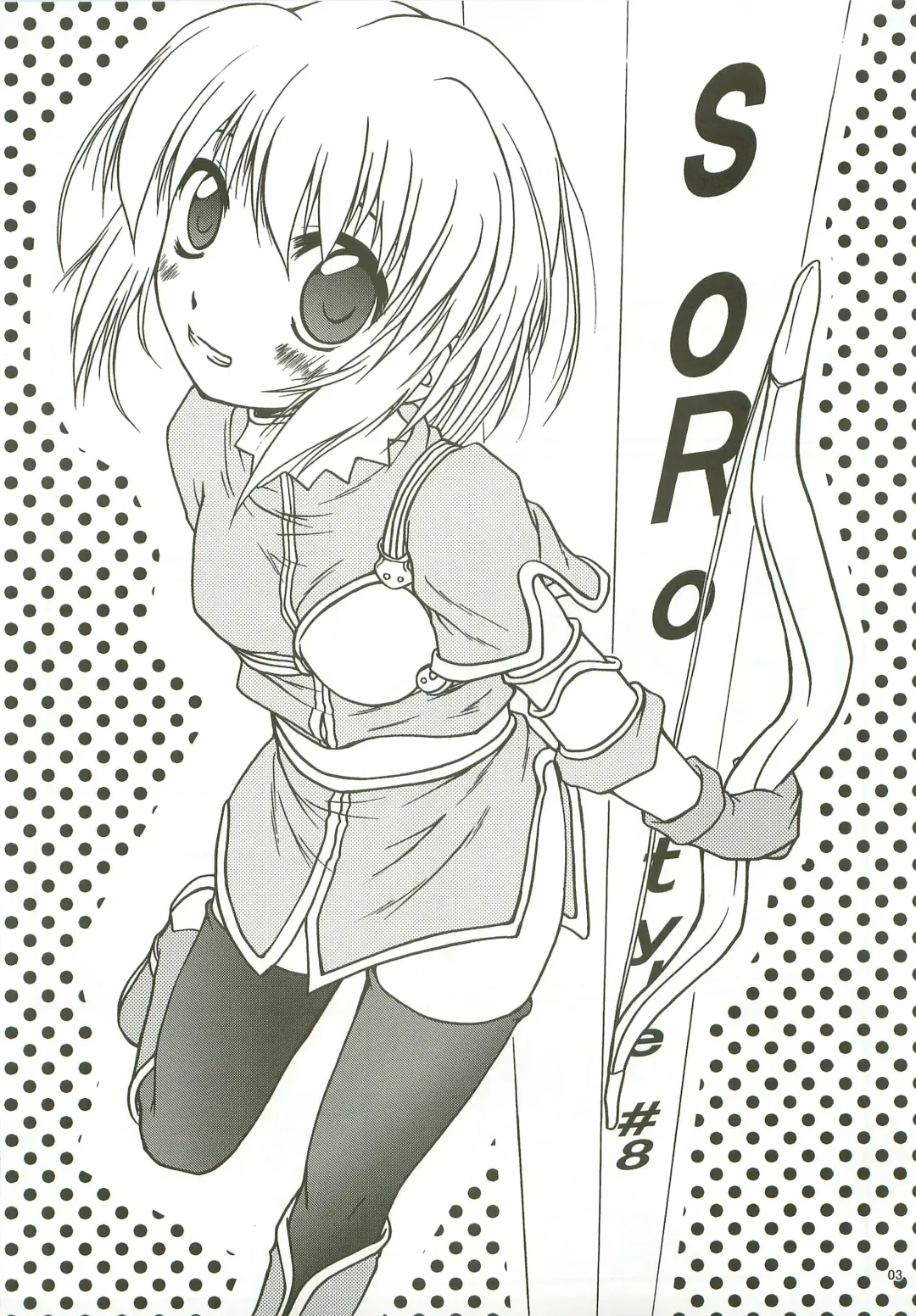 [Kajimura Kajima] SoRo style #8 Fhentai - Page 2