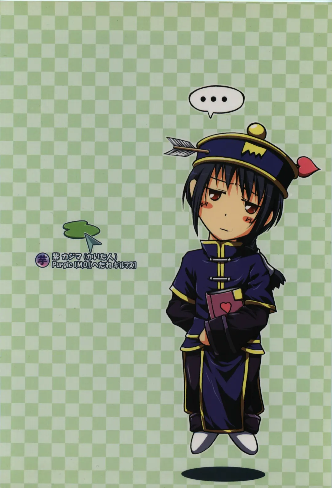 [Kajimura Kajima] SoRo style #8 Fhentai - Page 38