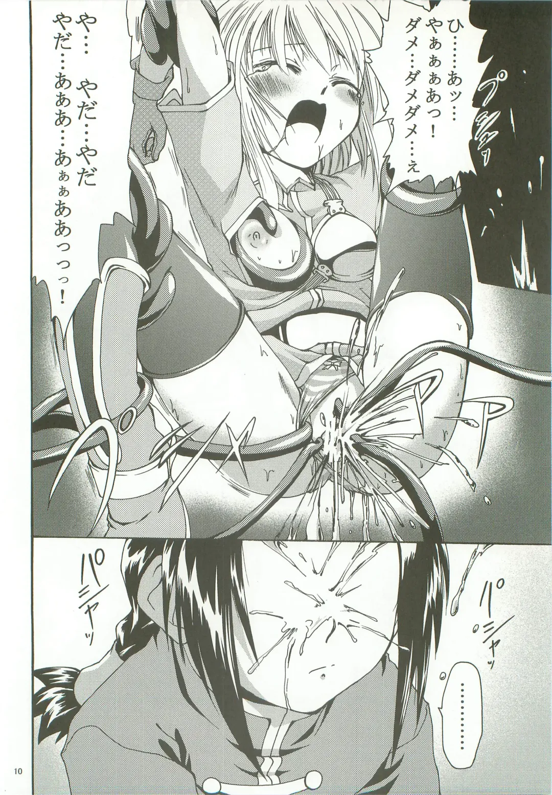 [Kajimura Kajima] SoRo style #8 Fhentai - Page 9