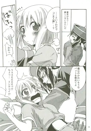 [Kajimura Kajima] SoRo style #8 Fhentai - Page 18