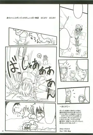 [Kajimura Kajima] SoRo style #8 Fhentai - Page 3