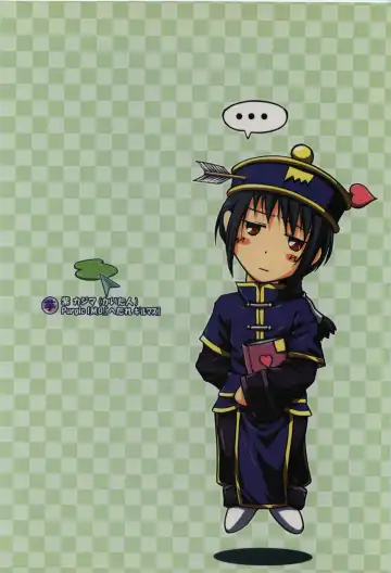 [Kajimura Kajima] SoRo style #8 Fhentai - Page 38