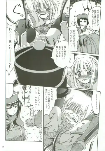 [Kajimura Kajima] SoRo style #8 Fhentai - Page 7