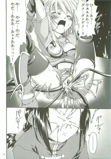 [Kajimura Kajima] SoRo style #8 Fhentai - Page 9