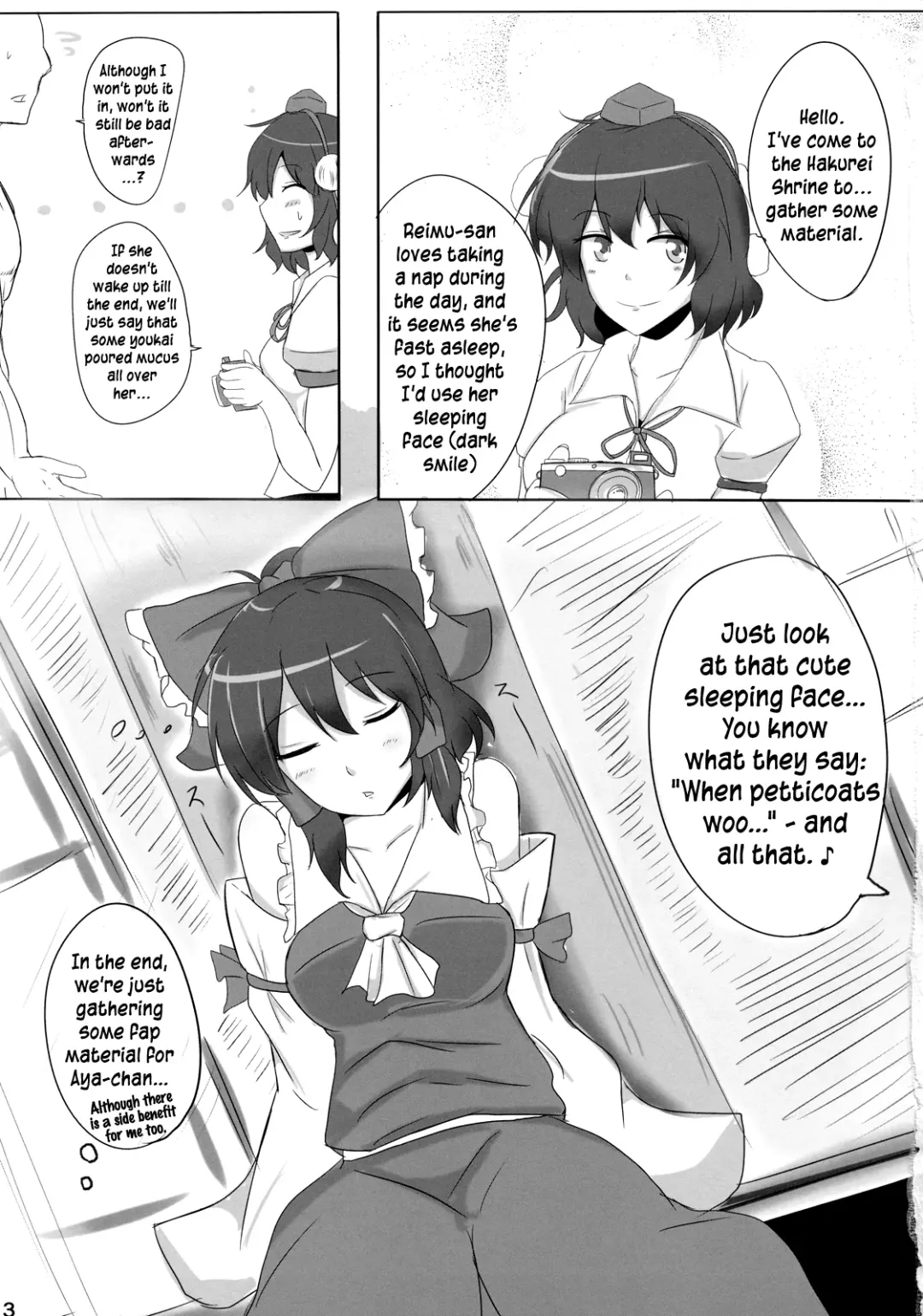 [Poshi] The Record of Reimu-san's Secret Photo-Shoot Fhentai - Page 3