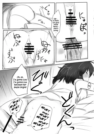 [Poshi] The Record of Reimu-san's Secret Photo-Shoot Fhentai - Page 15